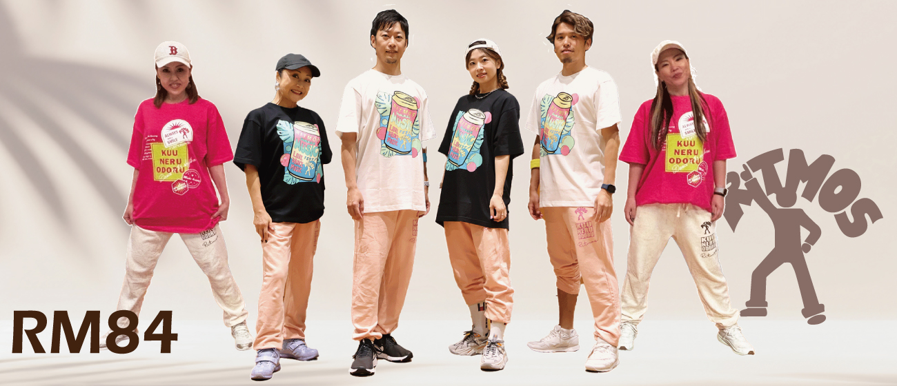 【RM84 リトモス84】2025.7～